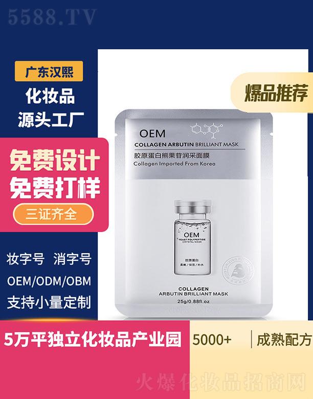 �V�|�h������Ƽ����޹�˾���h���zԭ�����ܹ��՝�(r��n)����Ĥ 25g