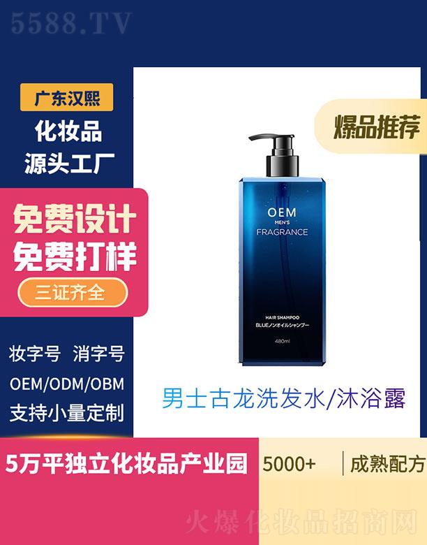 �V�|�h������Ƽ����޹�˾���h����ʿ����ϴ�l(f��)ˮ/��ԡ¶