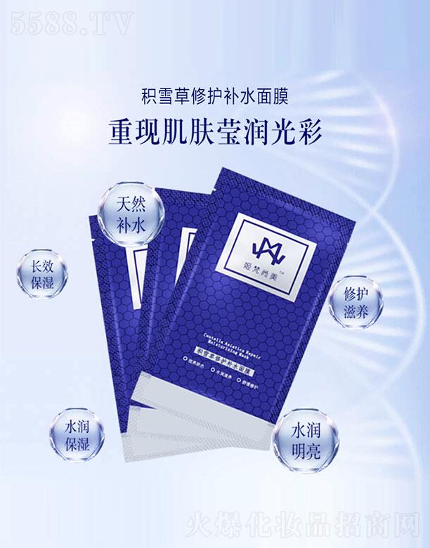 ϼƼ޹˾eѩoaˮĤ 32ml6