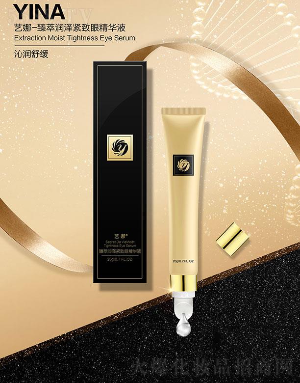 ˇȻyƷ޹˾ˇ͝(rn)ɾo۾AҺ 20g