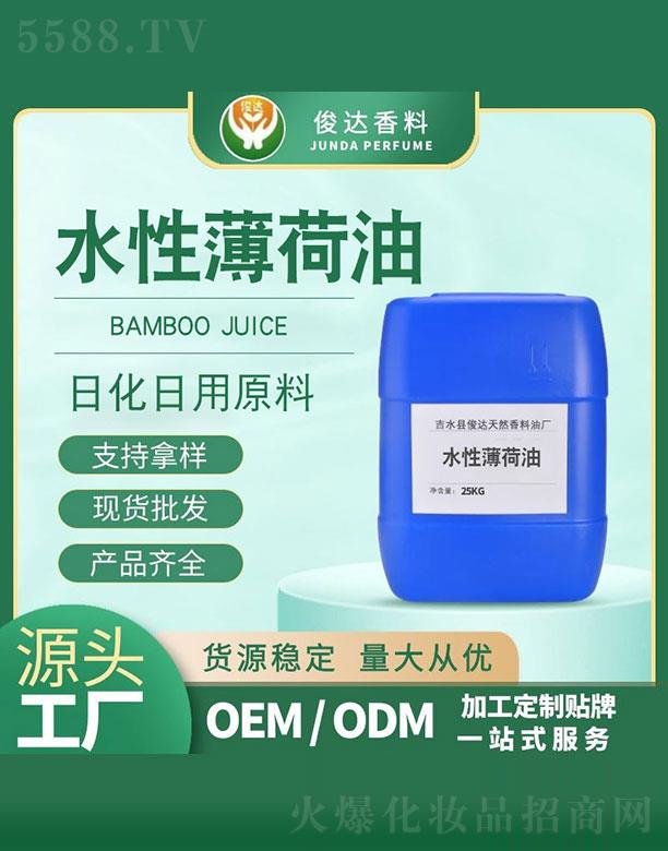 ˮh_(d)Ȼ͏S_(d)ˮԱ 25kg