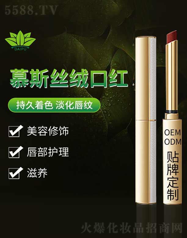 �V�����ջ��yƷ�������޹�˾������Ľ˹�z�q�ڼt