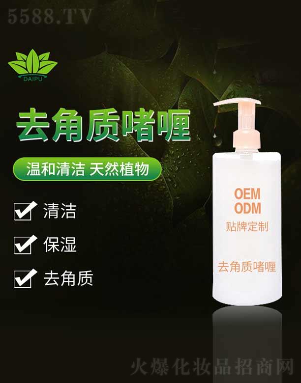 �V�����ջ��yƷ�������޹�˾������ȥ���|(zh��)���