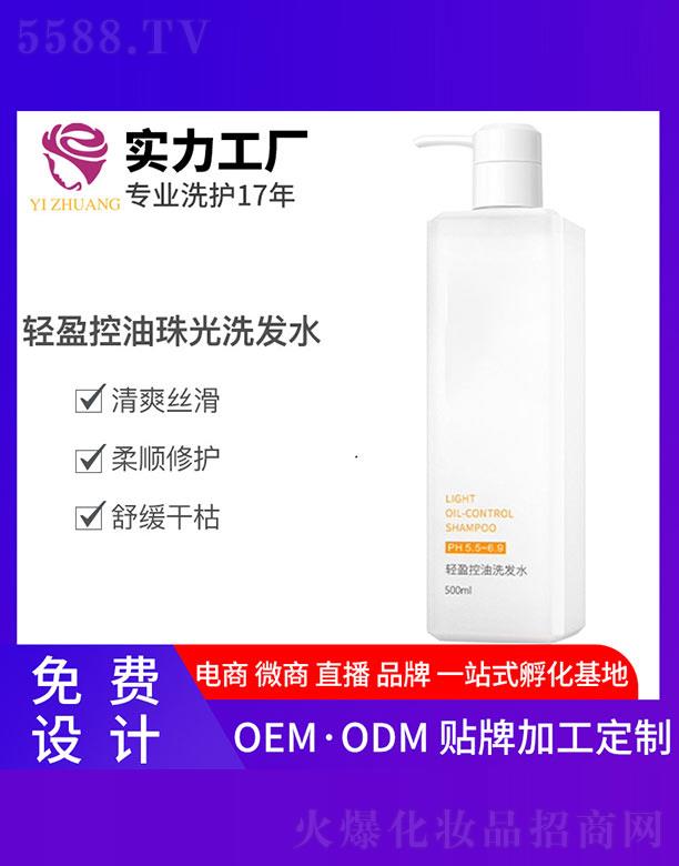 �V�����y����Ƽ����޹�˾�����y�pӯ����ϴ�l(f��)ˮ 500ml