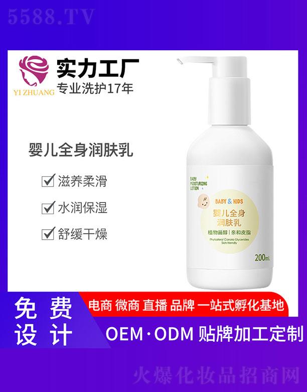 �V�����y����Ƽ����޹�˾�����y�냺ȫ�흙�w�� 200ml