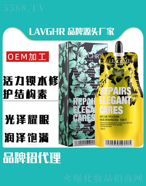 R(lin)ӭQ޹˾LavghriˮoY