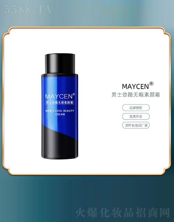 VƼ޹˾MAYCENſoϾ˪