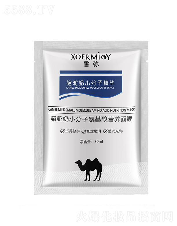 VԊ(sh)myƷ޹˾ѩСӰI(yng)B(yng)Ĥ