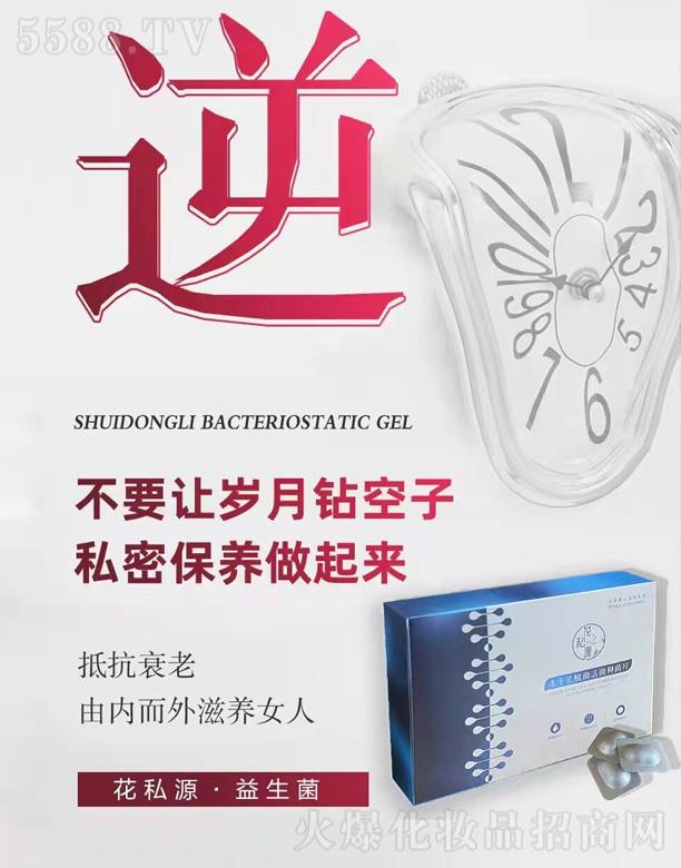 hɭa(chn)I(y)޹˾˽Դ