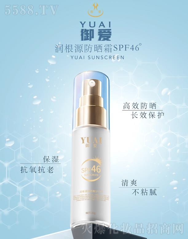 AţڣƼ޹˾۝(rn)Դ˪SPF46