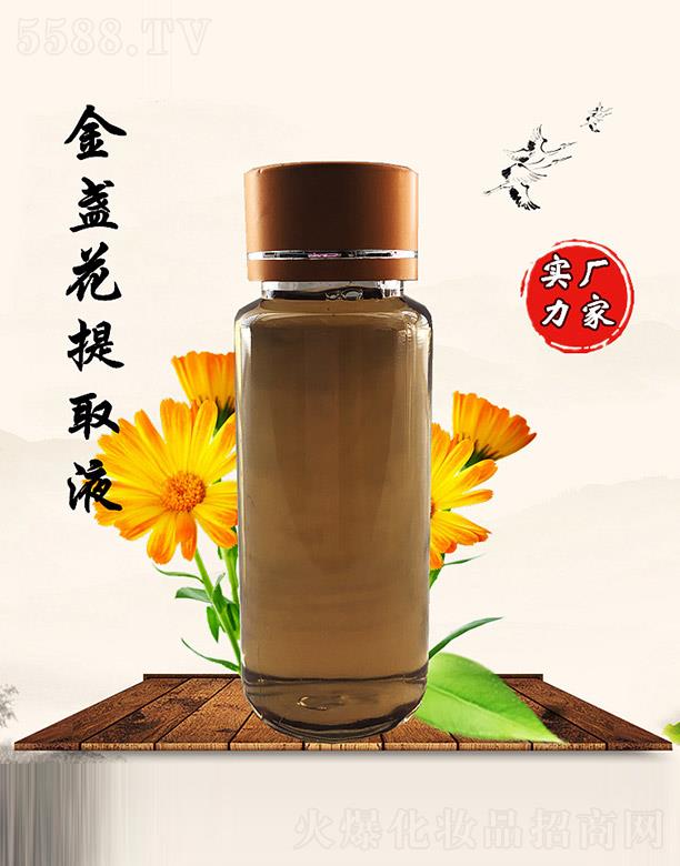 �M�ݰ������������޹�˾�������ý�K����ȡҺ