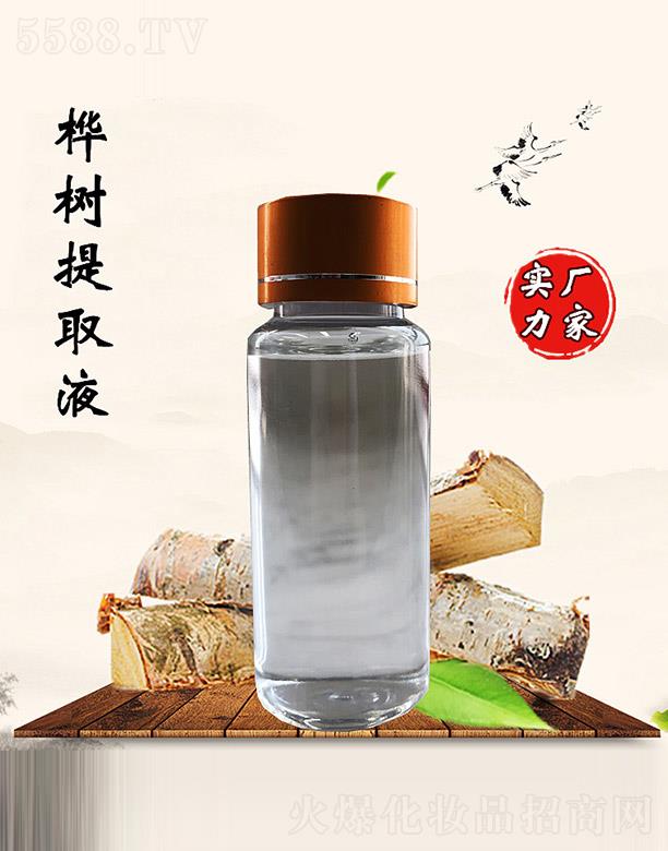 �M�ݰ������������޹�˾�������Ø����ȡҺ