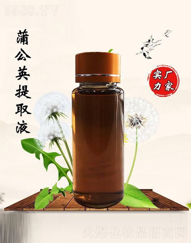 �M�ݰ������������޹�˾���������ѹ�Ӣ��ȡҺ