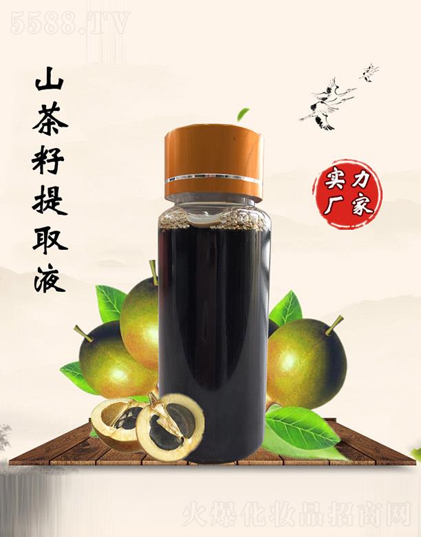 �M�ݰ������������޹�˾��������ɽ������ȡҺ