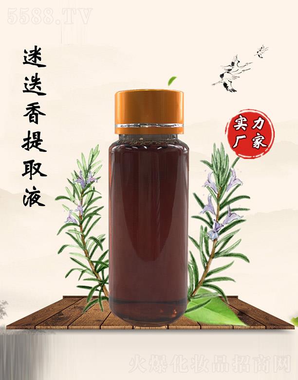 �M�ݰ������������޹�˾���������Ե�����ȡҺ