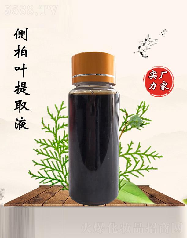 �M�ݰ������������޹�˾�������Â�(c��)���~��ȡҺ