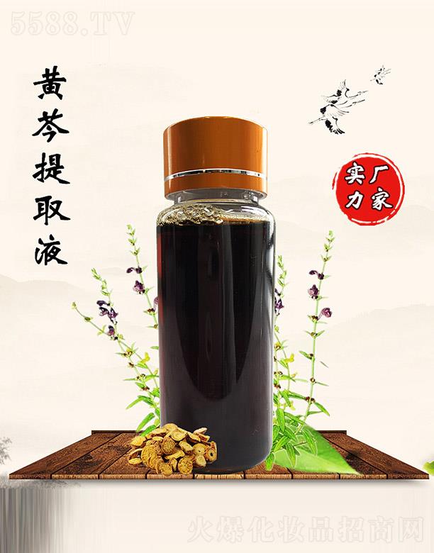 �M�ݰ������������޹�˾���������S����ȡҺ