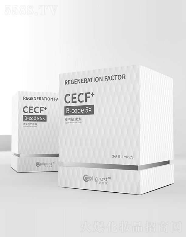 ɽ|ʡRί̼g޹˾Һwڷ 1ml*5֧