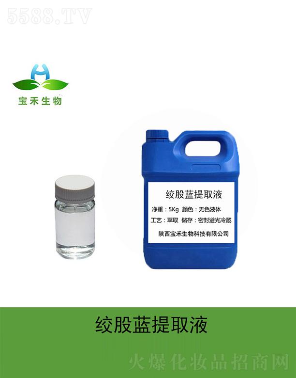 �����������Ƽ����޹�˾�����̽g���{��ȡҺ 5Kg