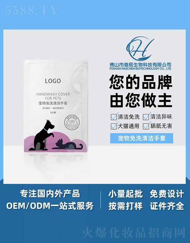 ��ɽ���C������Ƽ����޹�˾���C��������ϴ�坍���� 2Ƭ