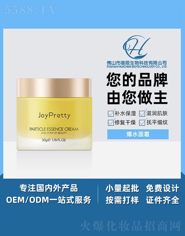 ��ɽ���C������Ƽ����޹�˾���C����ˮ��˪ 50g