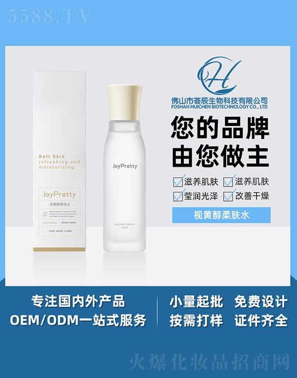 ��ɽ���C������Ƽ����޹�˾���C��ҕ�S�����wˮ