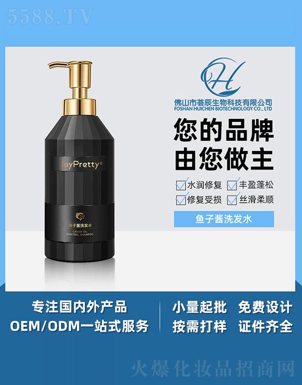 ��ɽ���C������Ƽ����޹�˾���C���~���uϴ�l(f��)ˮ