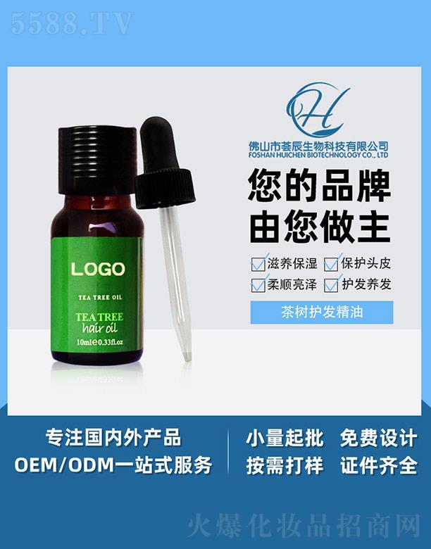 ��ɽ���C������Ƽ����޹�˾���C�����(sh��)�o(h��)�l(f��)���� 10ml