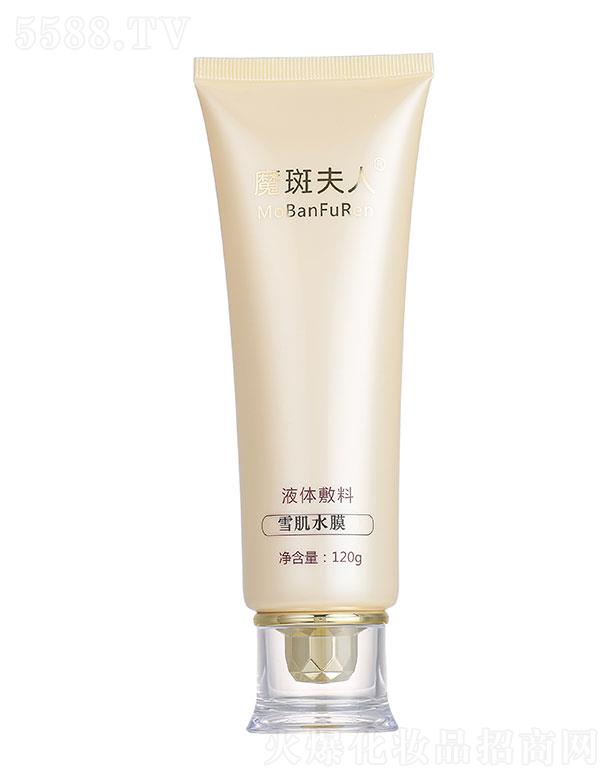 wRyƷ޹˾ħ߷ҺwѩˮĤ 120g