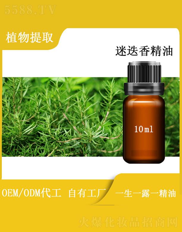 ��������Դ��(sh��)�I(y��)���޹�˾���h���Ե��㾫�� 10ml
