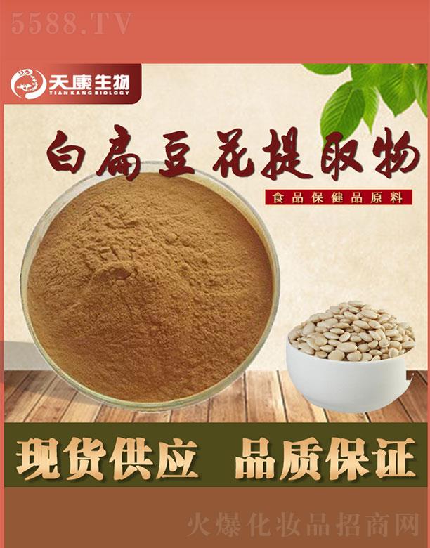 �����쿵����Ƽ����޹�˾���쿵����ױⶹ����ȡ��