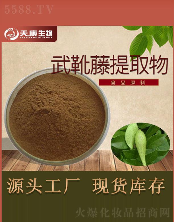 �����쿵����Ƽ����޹�˾���쿵������ѥ����ȡ��