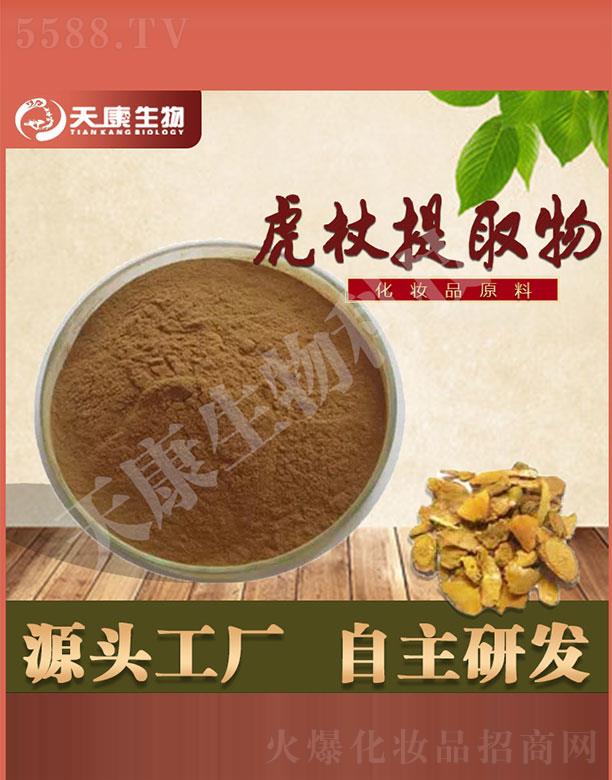 �����쿵����Ƽ����޹�˾���쿵���ﻢ����ȡ��