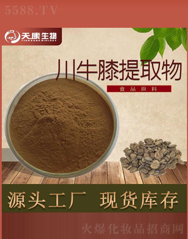 �����쿵����Ƽ����޹�˾���쿵���ﴨţϥ��ȡ��