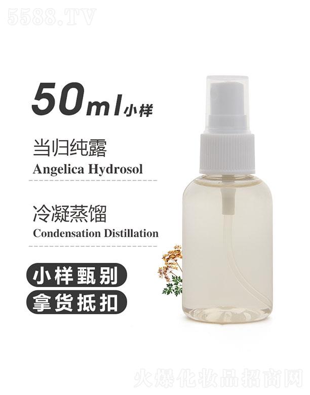 ֮Դ޹˾֮Դw¶ 50ml