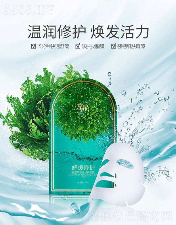 Ȫ󣨏VݣƼ޹˾Ȫ(f)澏o(h)Ĥ 28ml