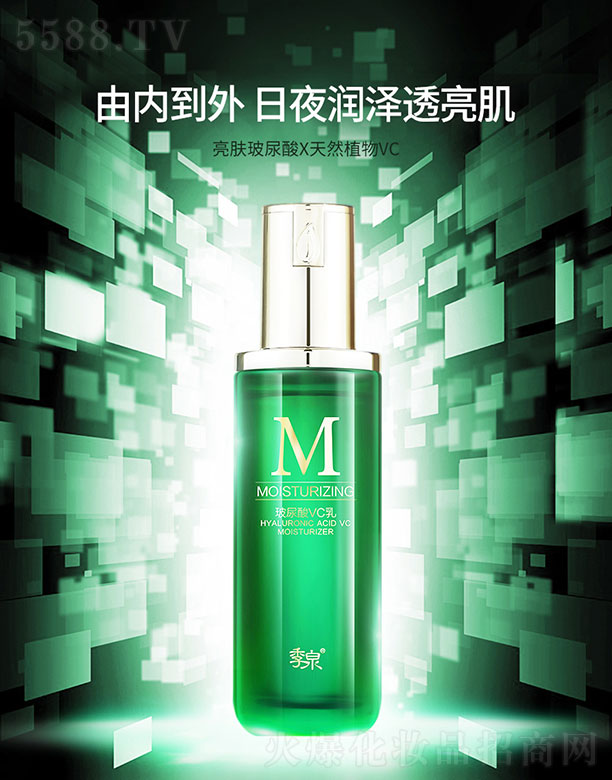 Ȫ󣨏VݣƼ޹˾ȪVC 100ml