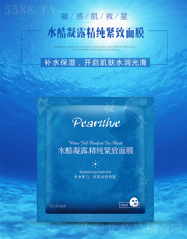 Vб؊WƼ޹˾ˮ¶oĤ25ML