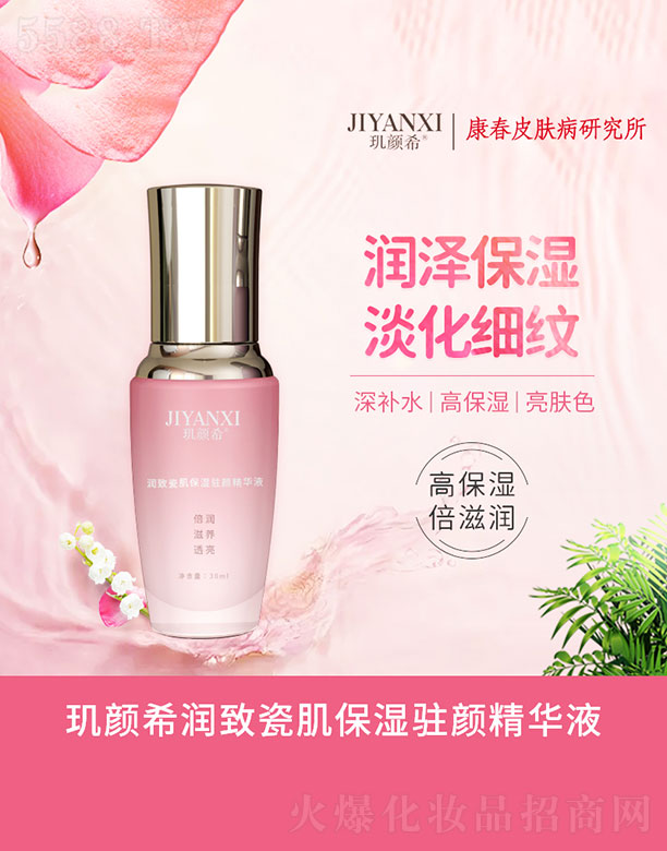 пƤwyCо^ϣ´ɼvAҺ 30ml