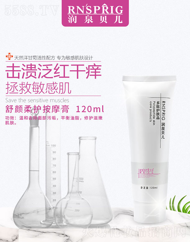 ϖ|Ƽ޹˾Ȫؐo(h)Ħ 120ml