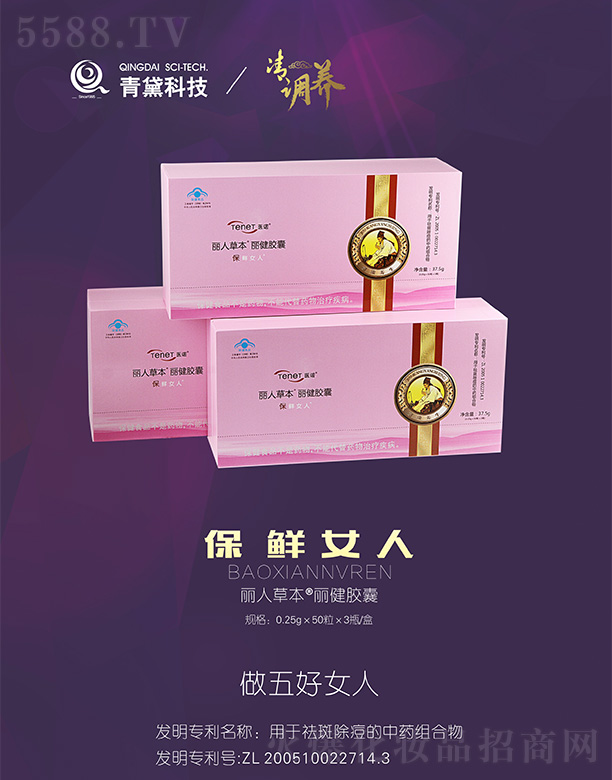 Cвˎо؟(z)ι˾t(y)Z˲ݱz0.25g503ƿ/