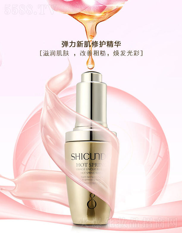 VݽѩyƷ޹˾YþȪ¼oA