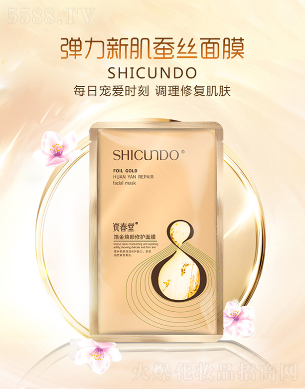 VݽѩyƷ޹˾Yáo(h)Ĥ25ml