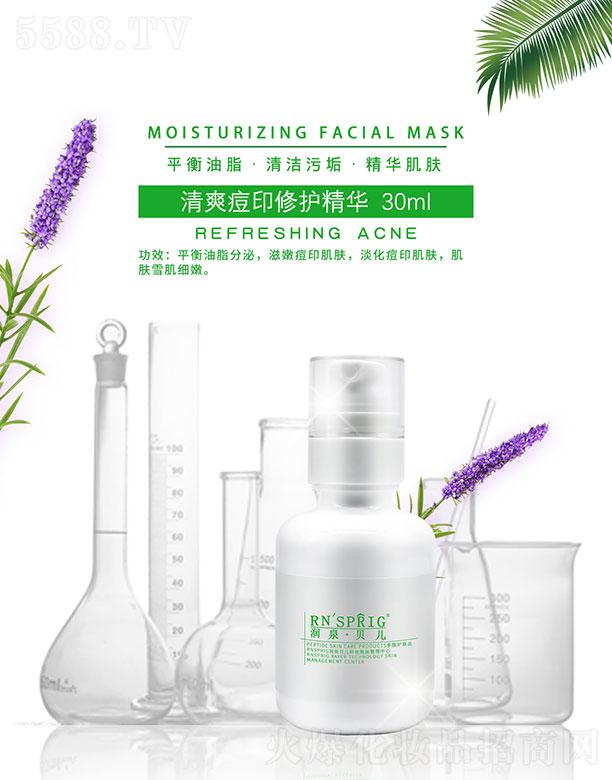 ϖ|Ƽ޹˾Ȫؐˬӡo(h)A 30ml