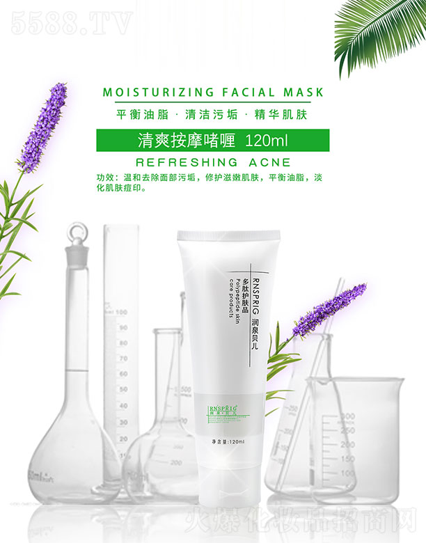 ϖ|Ƽ޹˾ȪؐˬĦ 120ml