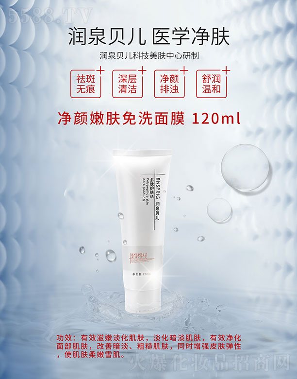 ϖ|Ƽ޹˾ȪؐwϴĤ 120ml