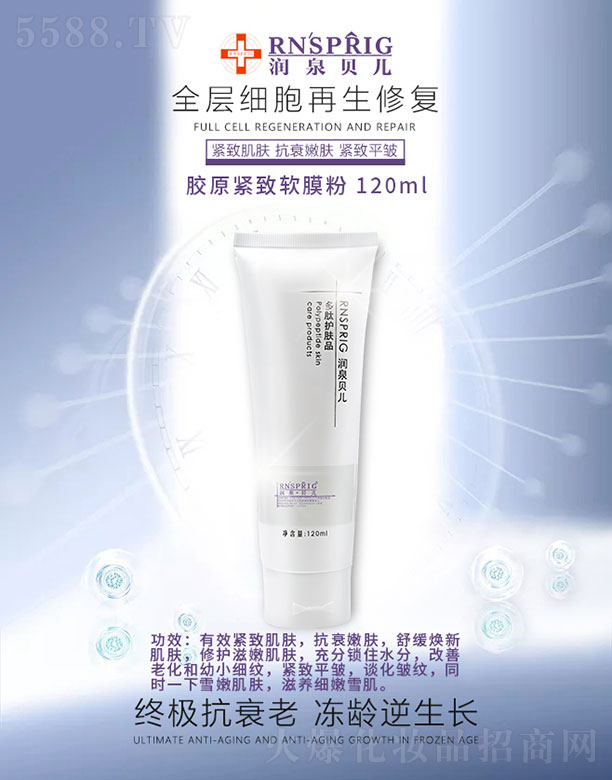 ϖ|Ƽ޹˾(rn)ȪؐzԭoܛĤ 120ml