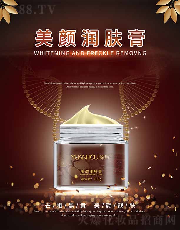 Vаƅ^(q)ĻyƷSԴ(rn)w 100g