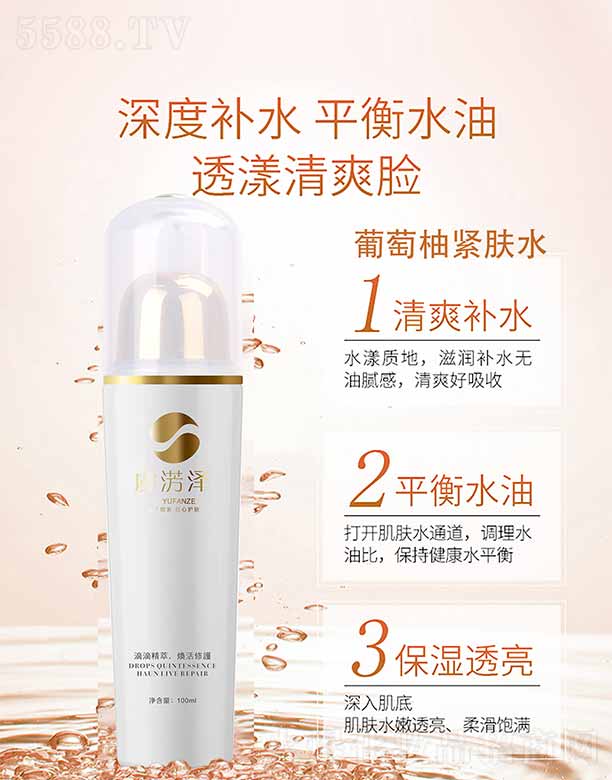 ؑcQ(mo)޹˾ݜE־owˮ 100ml