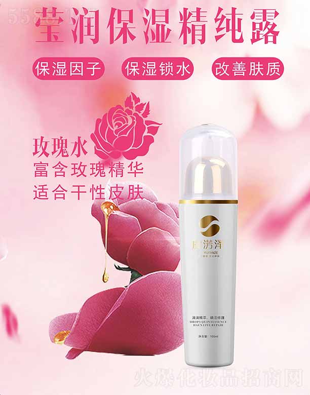 ؑcQ޹˾ݜEɬ񾫼¶ 100ml